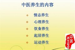 正氣是生命之根，